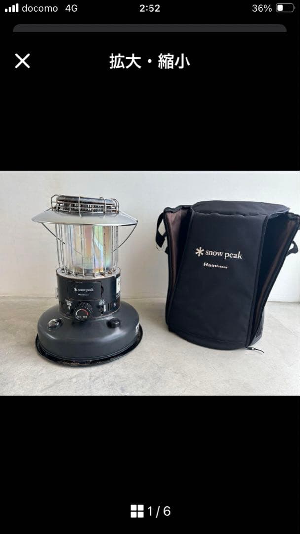 【セット】　スノーピーク　レインボーストーブ（ブラック）と専用ケース