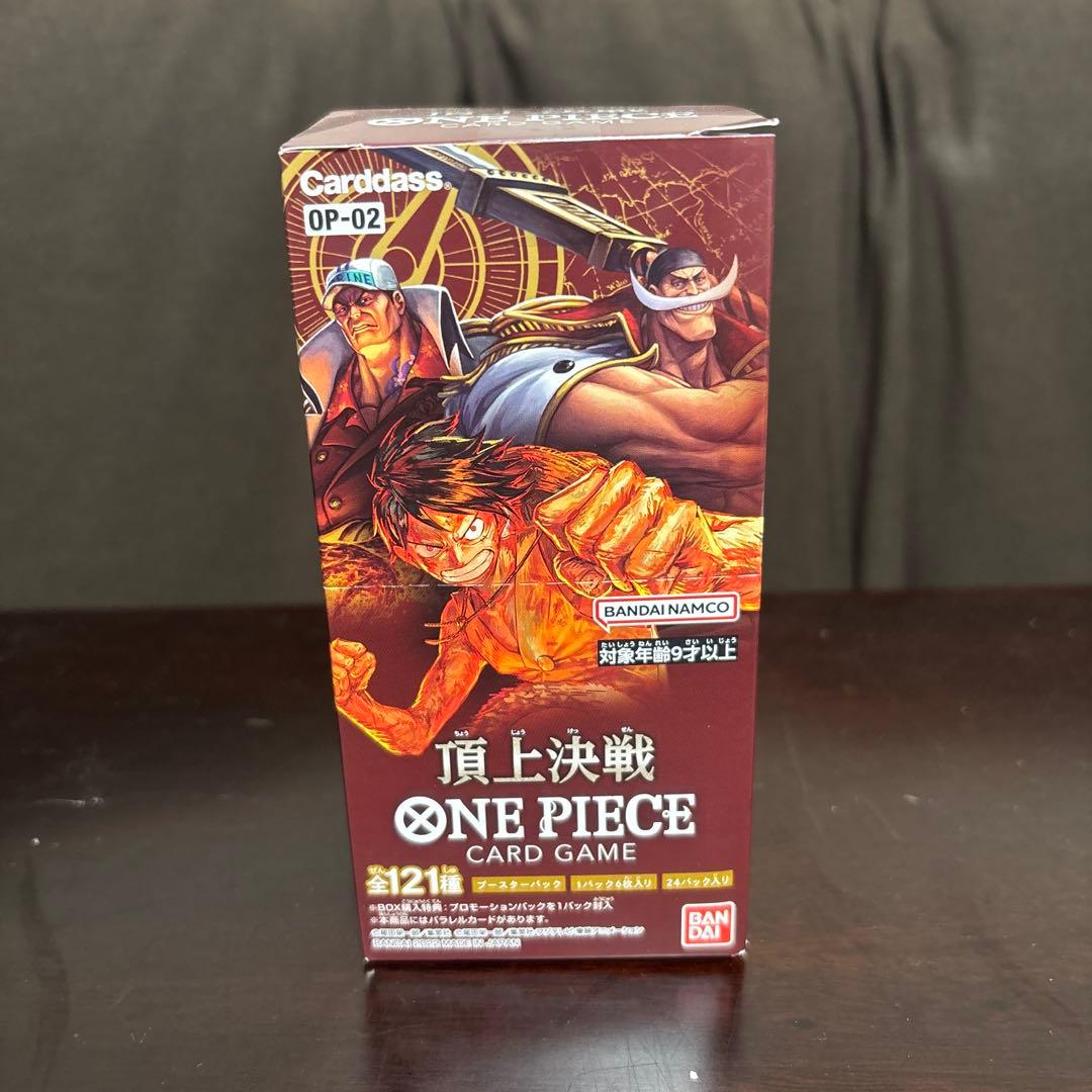 頂上決戦 ワンピース カードゲーム 全121種 ブースターパック