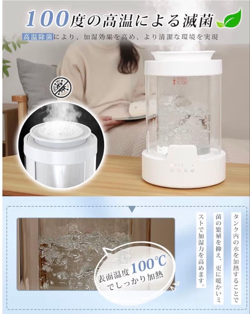 加湿器 スチーム式 加熱式 3L大容量
