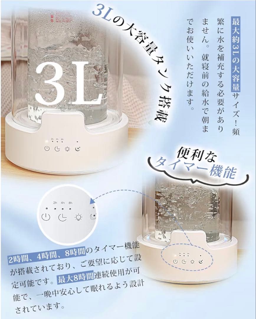 加湿器 スチーム式 加熱式 3L大容量
