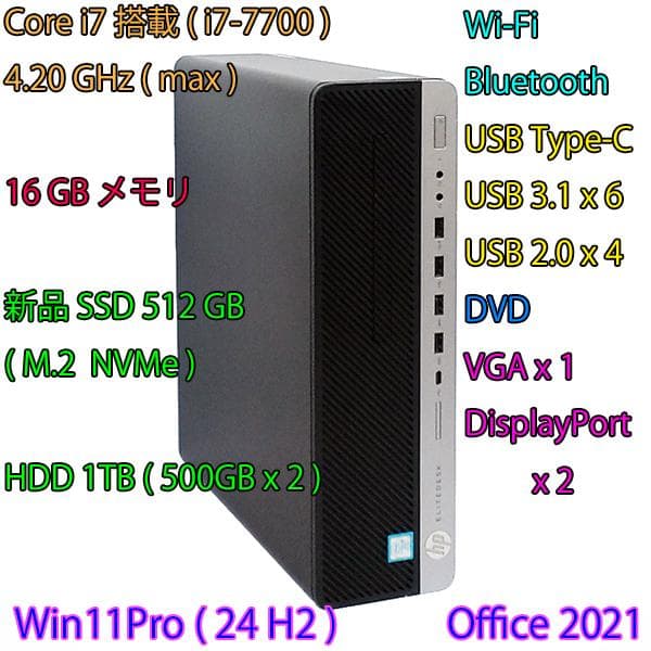 i7 搭載+新品SSD512GB+HDD1TB+16GBメモ/Wi-Fi/BT