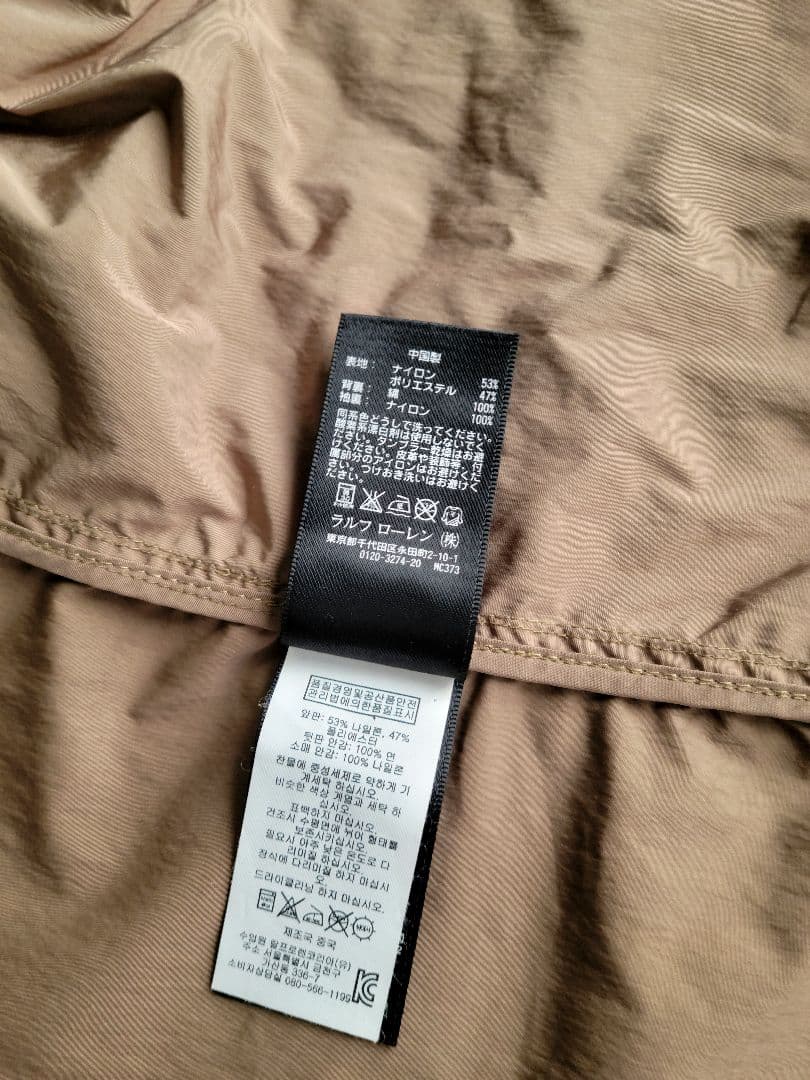 RLXRalphLorenラルフローレンメンズナイロンライトジャケットMベージュ