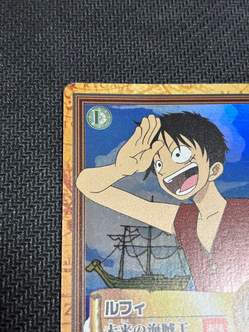 ワンピース　ハイパーバトル　旧ワンピース　ルフィ　ワンピースカードダス