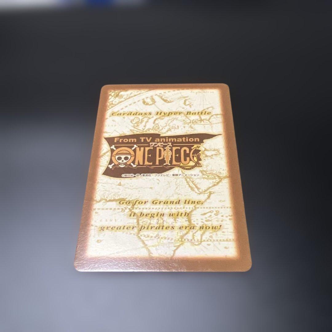 ハイパーバトル　カードダス　ワンピースカードゲーム　C365 ルフィ