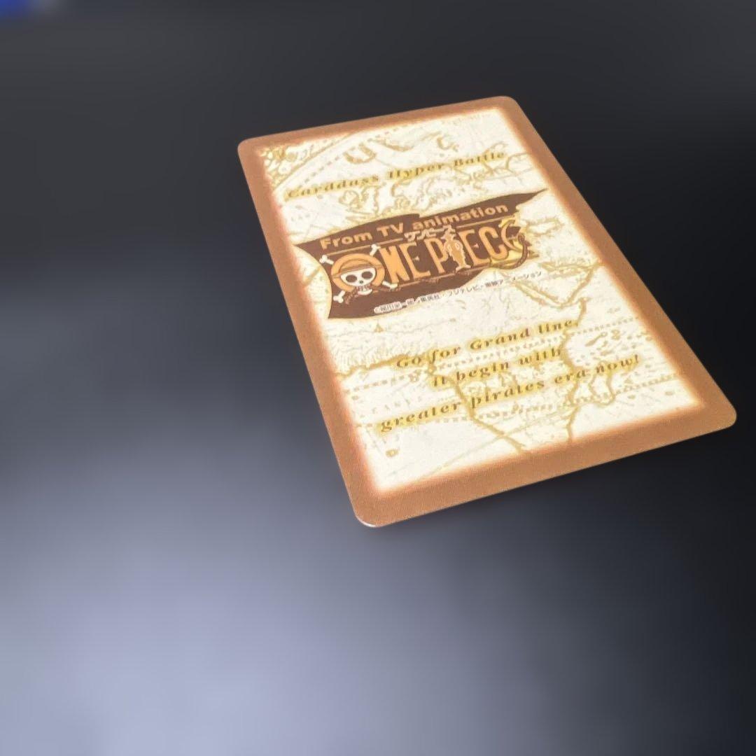 ハイパーバトル　カードダス　ワンピースカードゲーム　C365 ルフィ