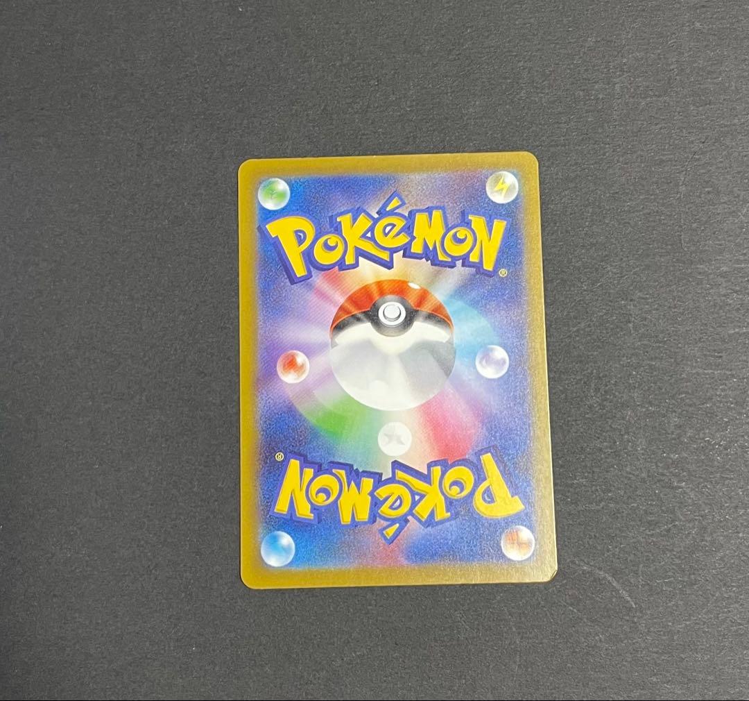 【初期傷特価‼︎】メガゲンガーex sar 1枚　メガドリームex収録SAR