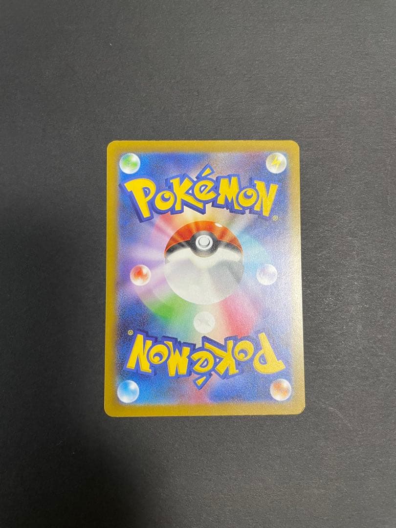 【初期傷特価‼︎】メガゲンガーex sar 1枚　メガドリームex収録SAR