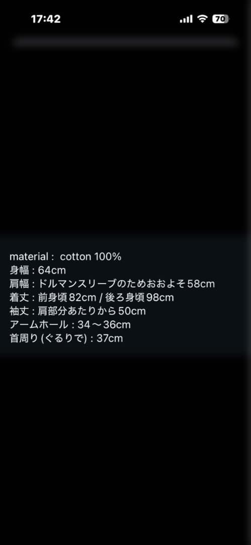 chiiibag デニムオーバーサイズシャツ