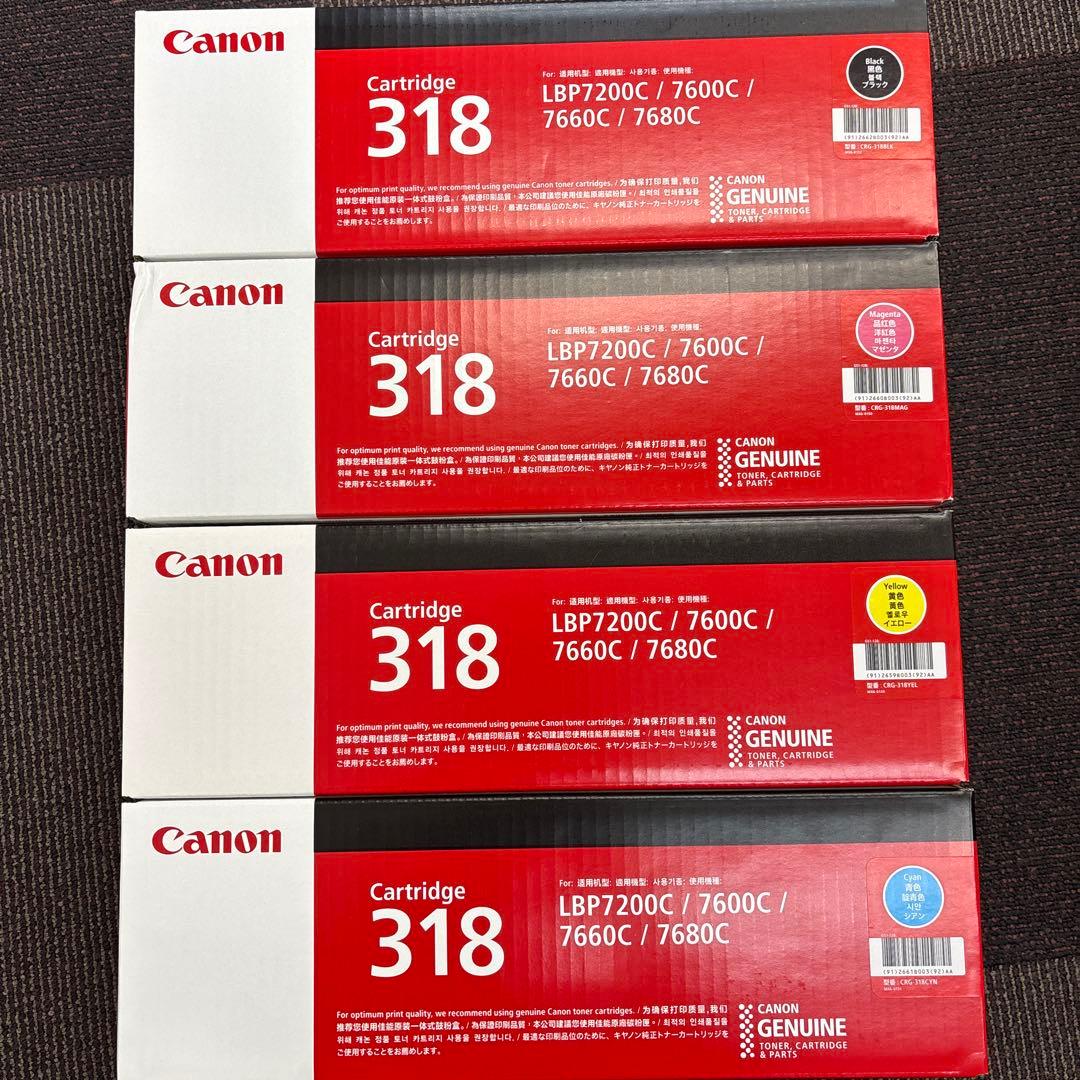 未開封　Canon CRG-318 トナーカートリッジ 4色セット