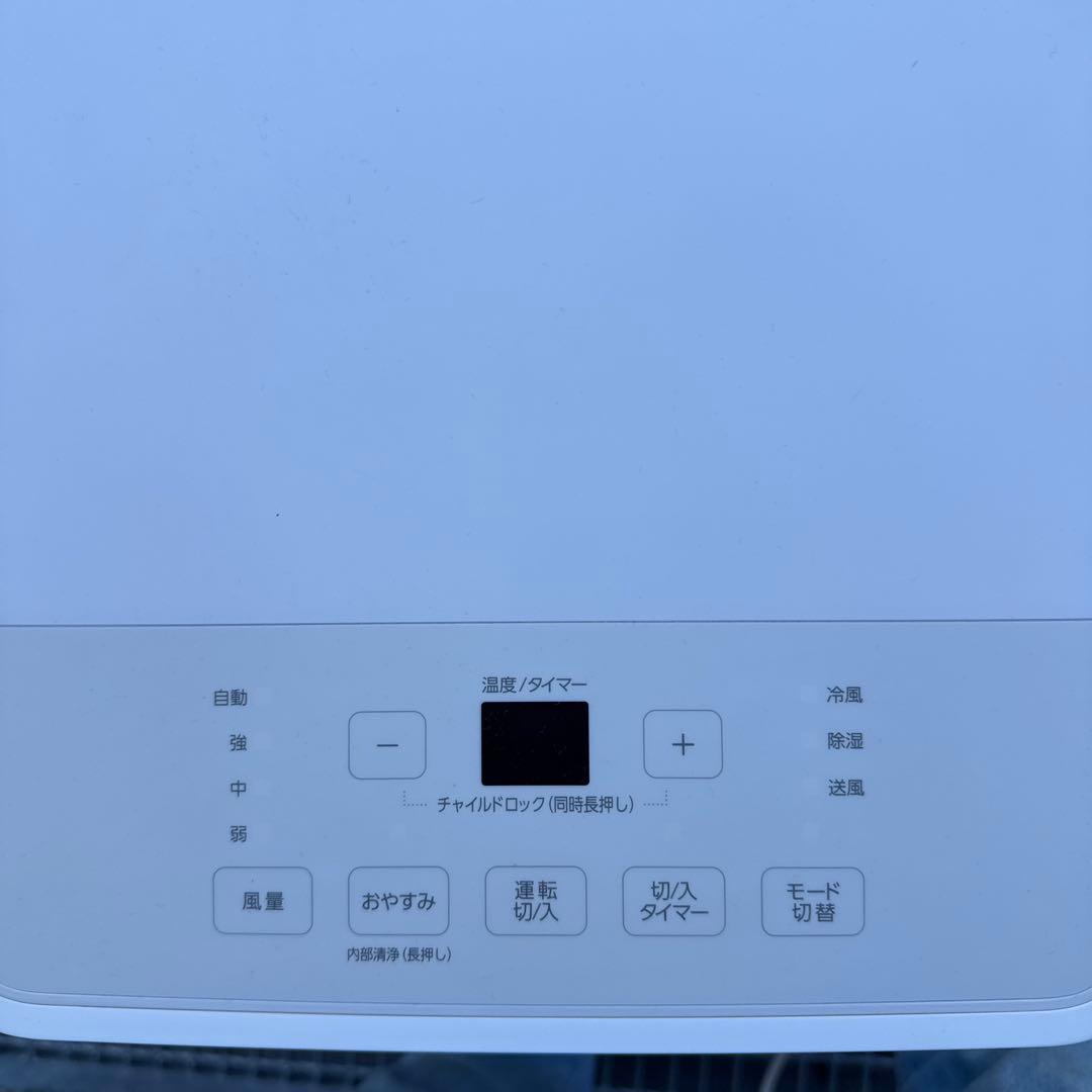 アイリスオーヤマ　スポットクーラー2024年IPP-2224S 送料無料