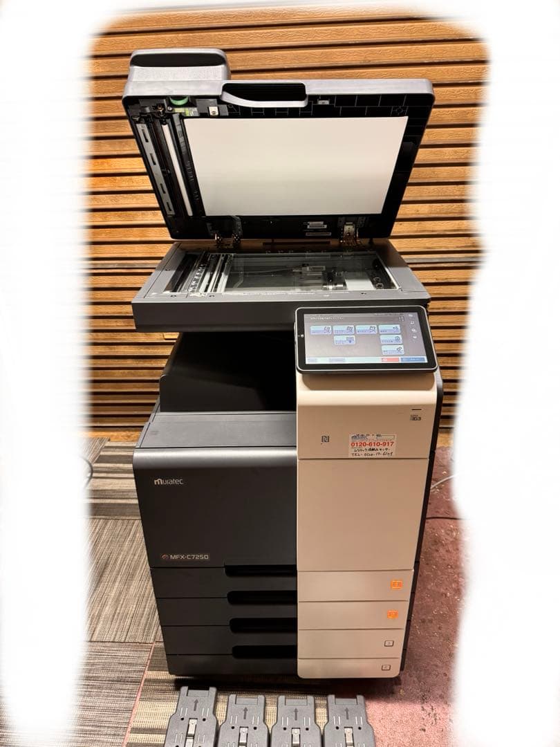 【MURATEC】フルカラーカラー複合機 MFX-C7250 2021年製コピー