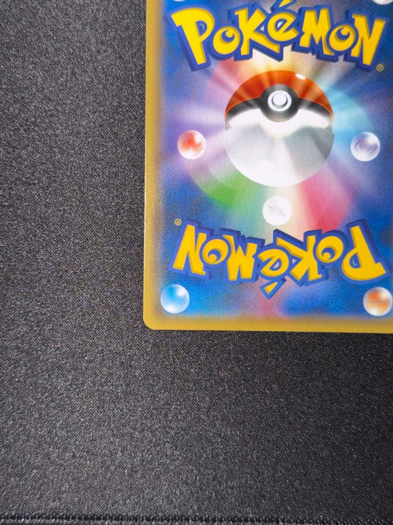 ピカチュウ：YU NAGABA×ポケモンカードゲーム PROMO S-P