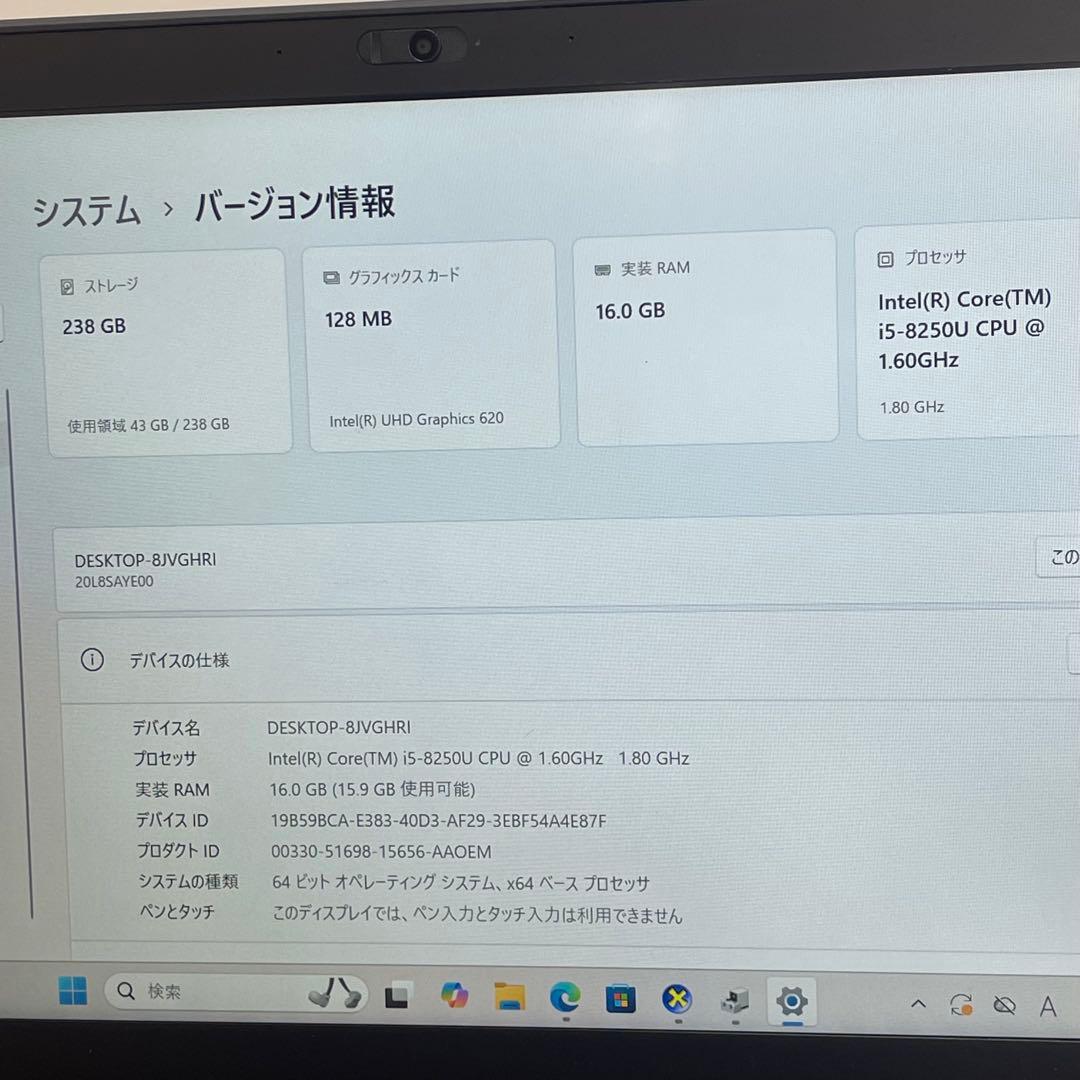 #470 レノボ Thinkpad T480s i5-8365U 16GB