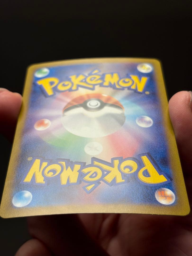 ド*ー様 ミュウex SAR SV2a ポケモンカード151 205/165