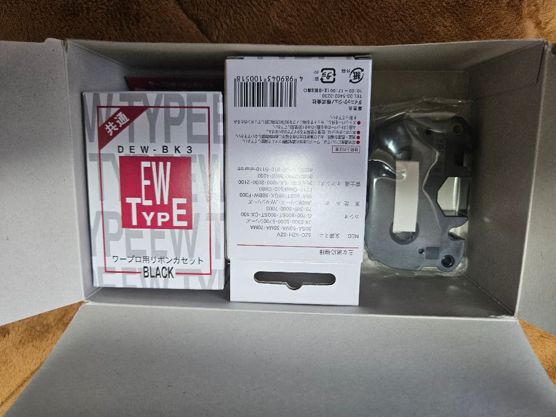 OASYS X-6500SD ワープロ 稼動品