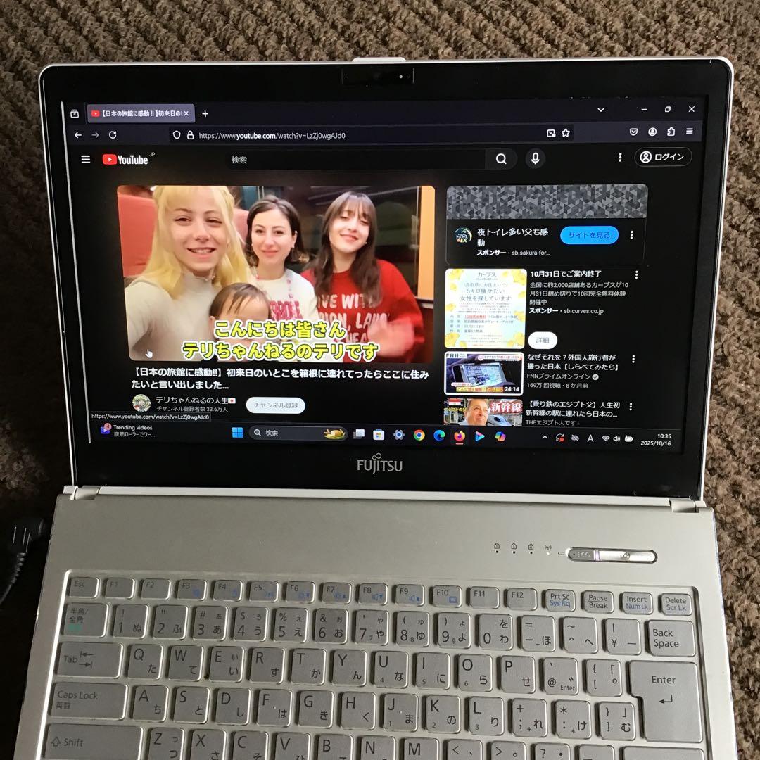 ★驚速　訳あり LIFEBOOK 最新Win11Pro Core i5 /SSD