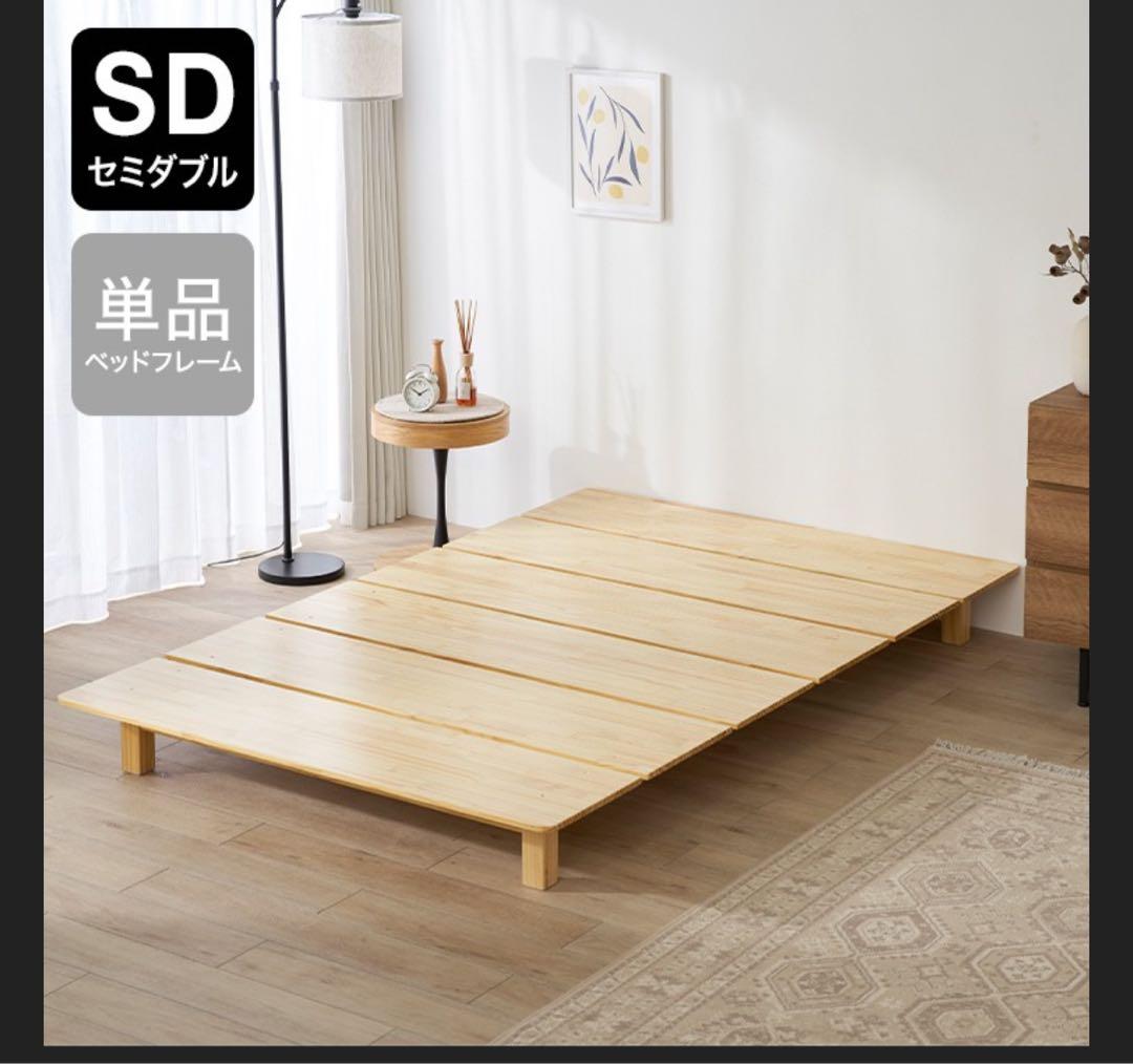 【専用】LOWYA すのこベット 【直接お引き渡し可】