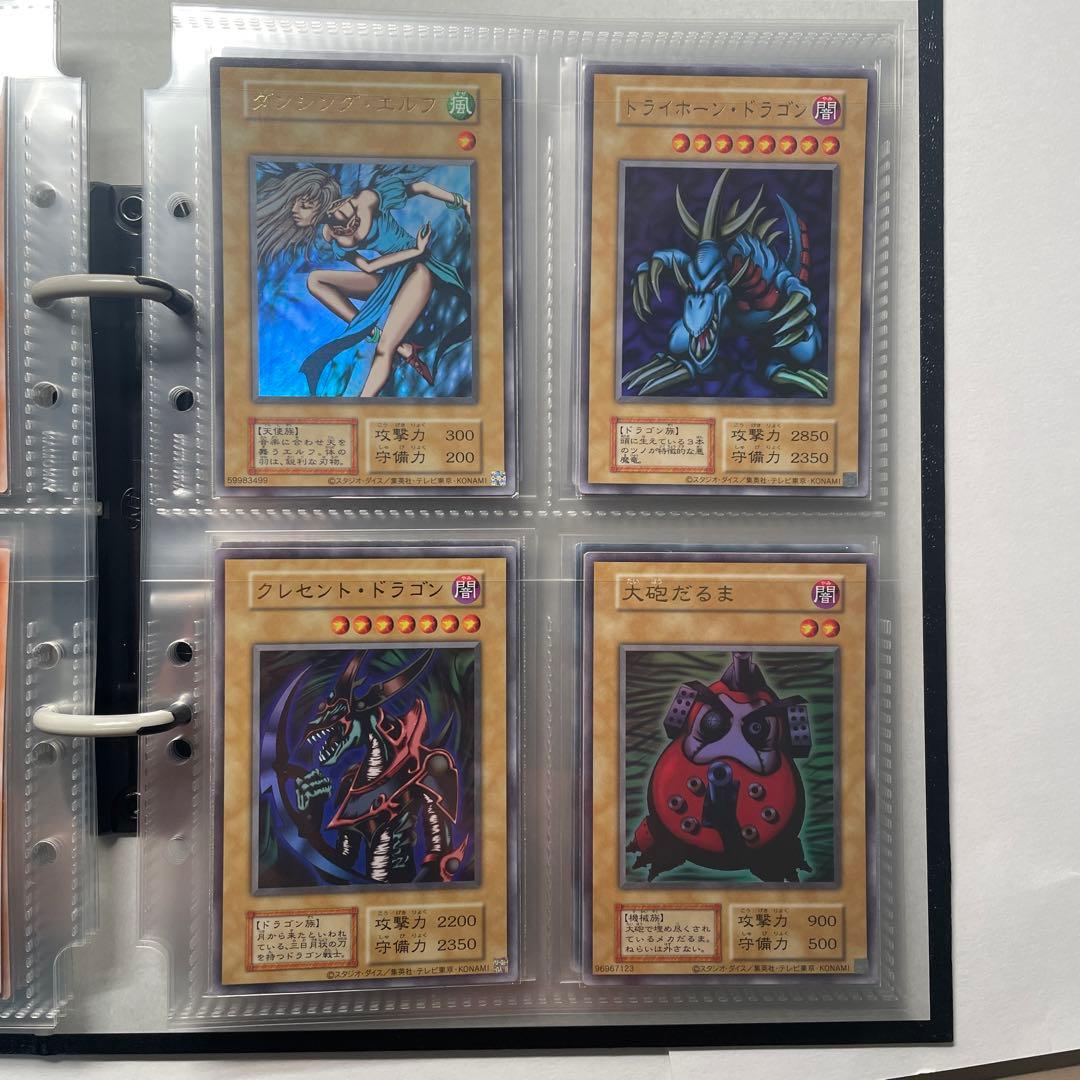 a*読様 遊戯王カード　青眼の白龍　ブルーアイズのホワイトドラゴン　初期　まとめ