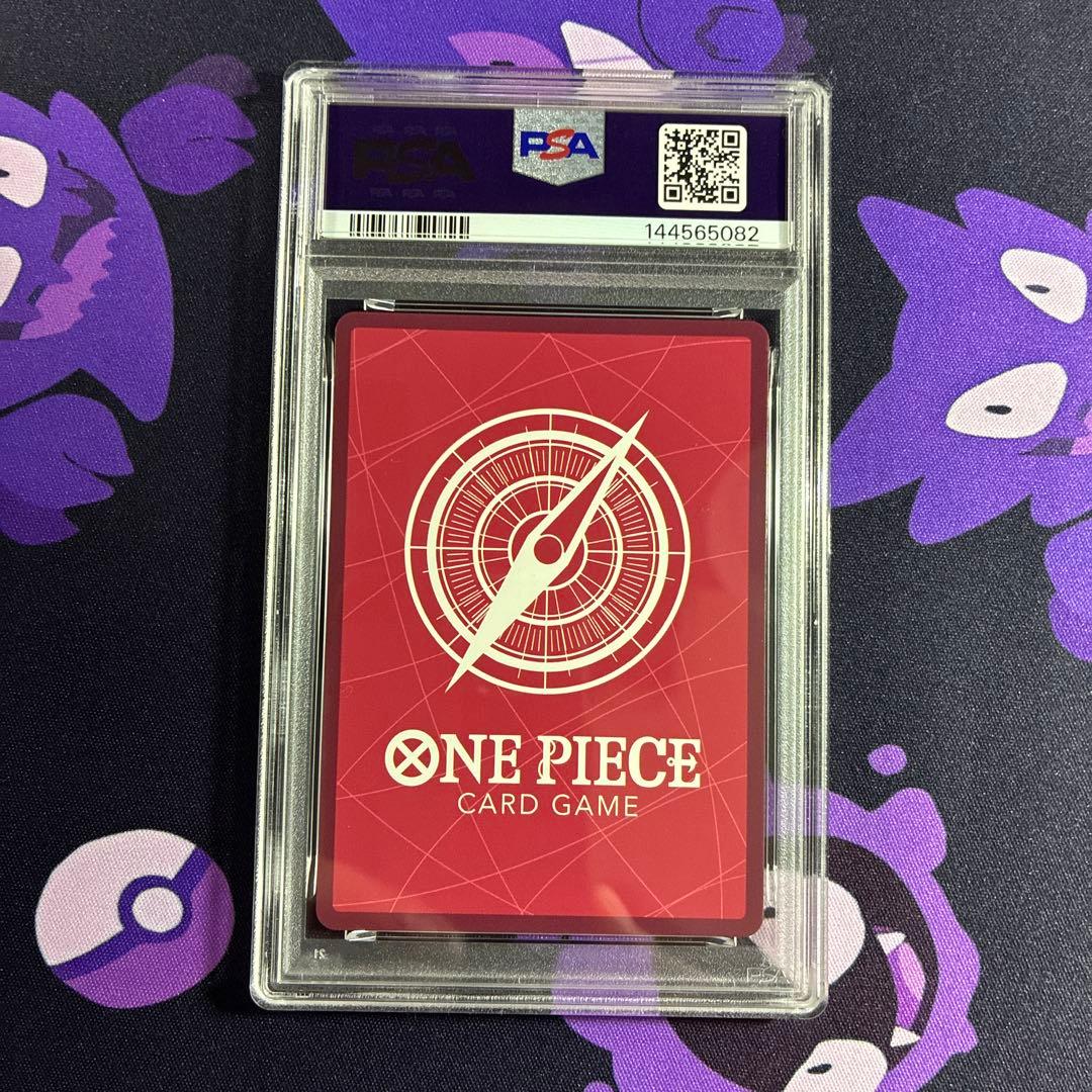 モンキー・D・ルフィ L リーダーパラレルOP01-003 PSA10