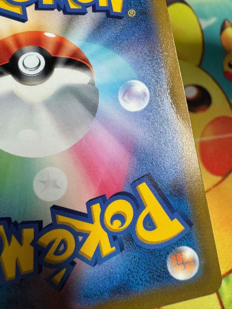 ポケモンカード ミミッキュV CSR 4枚