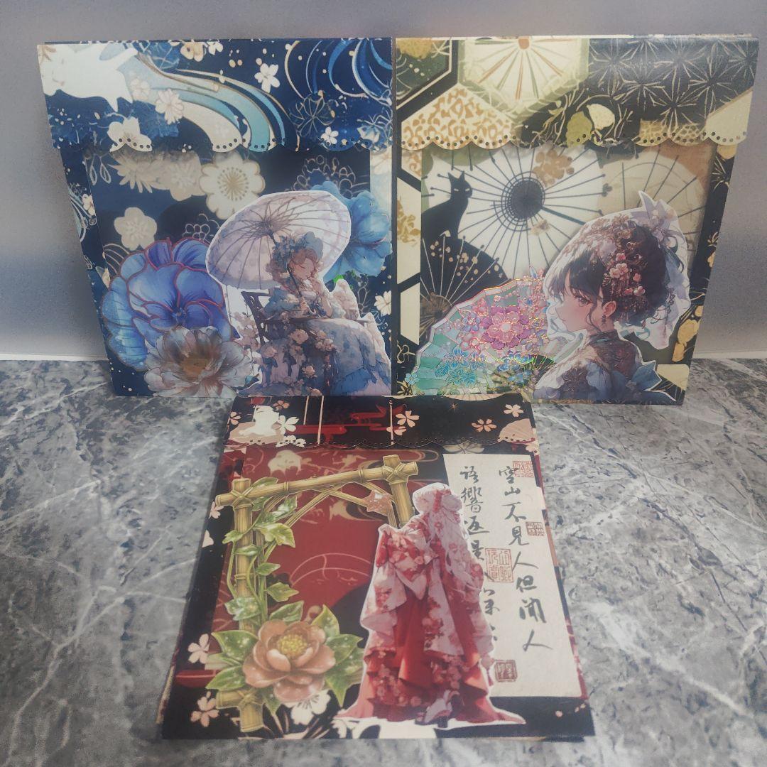 平袋封筒7点セット