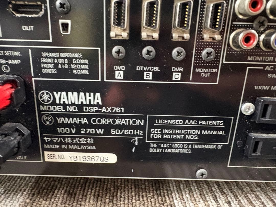 YAMAHA ヤマハ DSP-AX761 AVアンプ