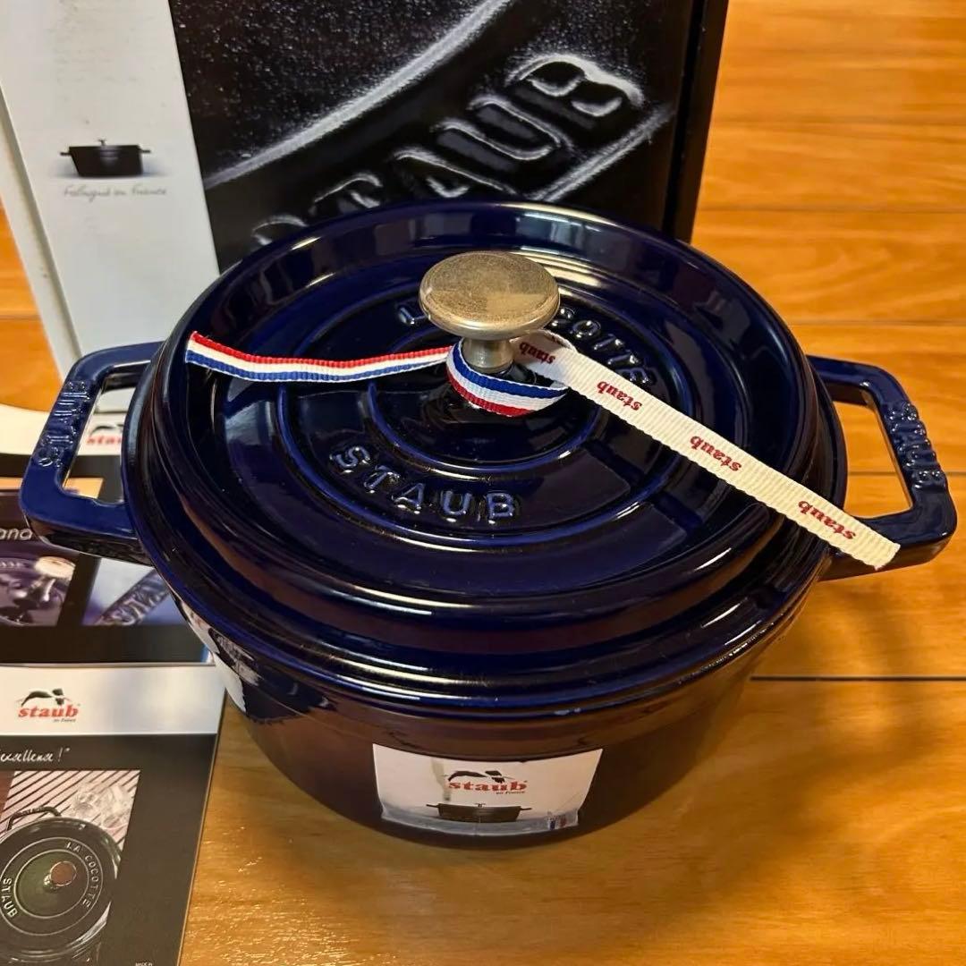 ストウブ 鍋 STAUB ピコ・ココット ラウンド20cmグランブルー＊生涯保証