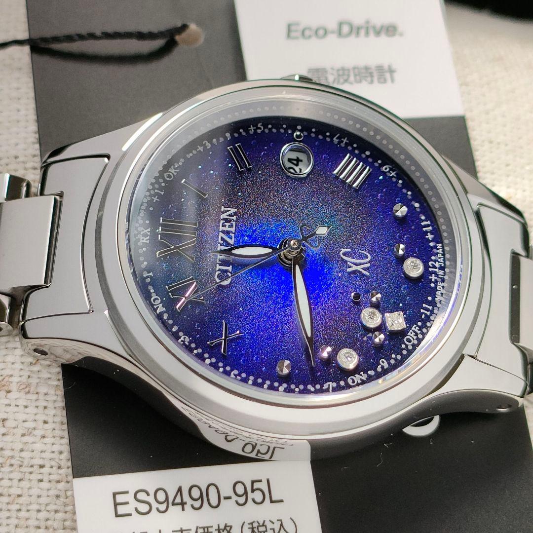 専用 ◆限定◆新品 CITIZEN クロスシー UNITE with BLUE