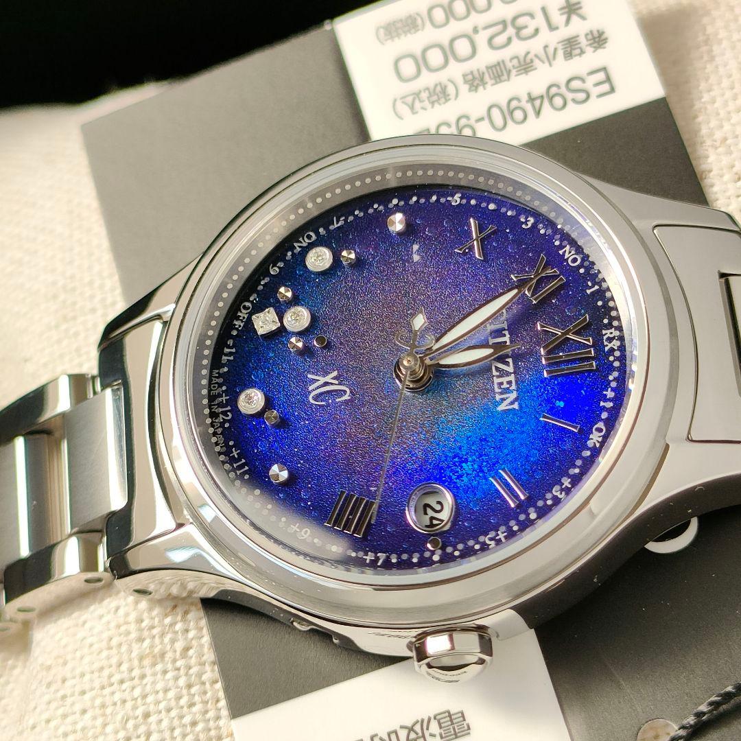 専用 ◆限定◆新品 CITIZEN クロスシー UNITE with BLUE