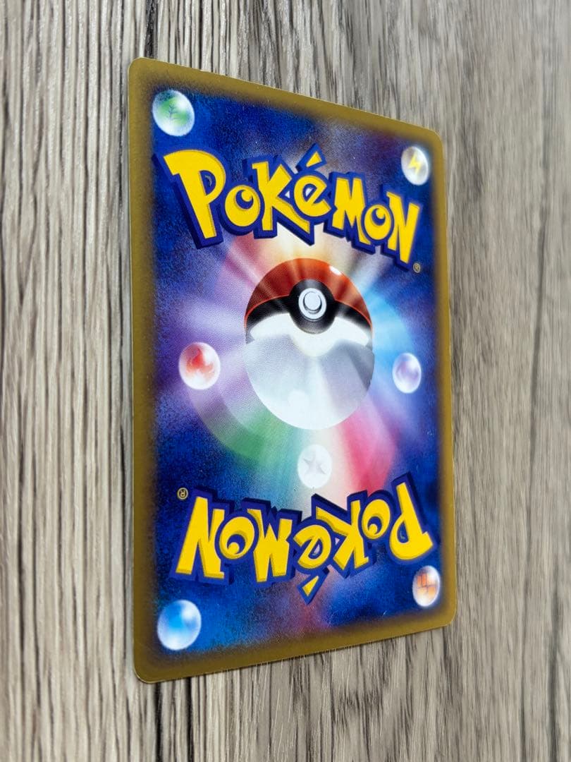 N3412 バンギラスex ☆ 拡張パック 金の空、銀の海 093/106