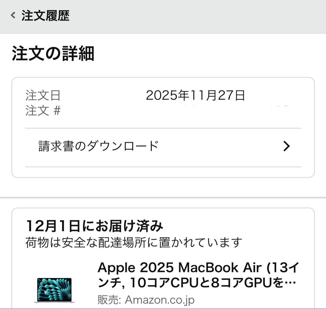 【ほぼ新品】 Apple MacBook air 2025シルバー M4チップ