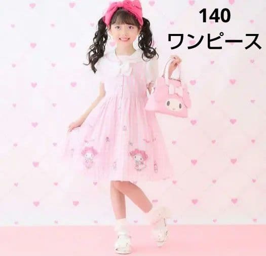 メゾピアノ♡【マイメロディ】セーラーワンピース 140