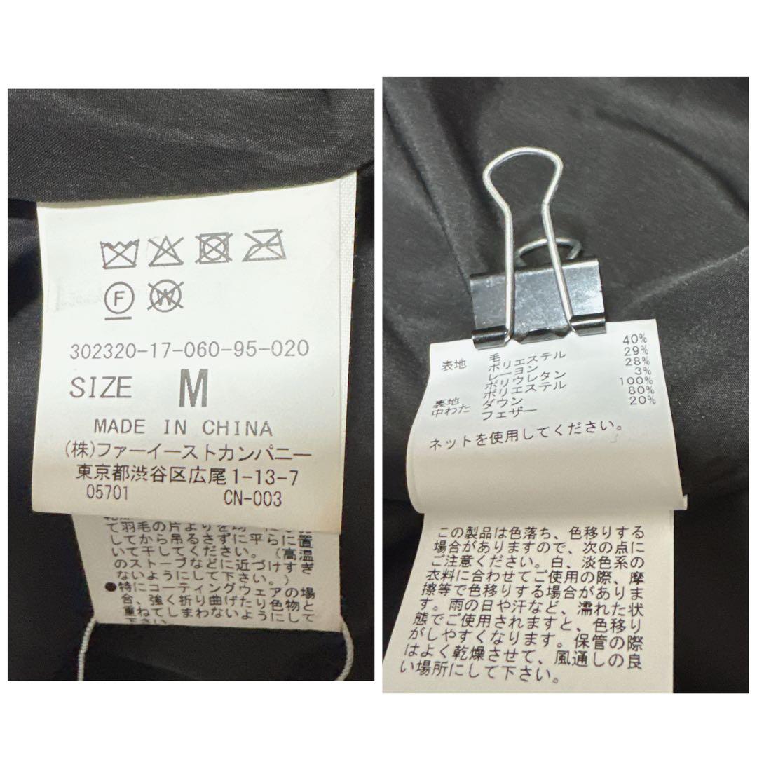 新品タグ付き✨️￥8.2万　23AW　ハウスオブロータス　スリーピースダウンコート