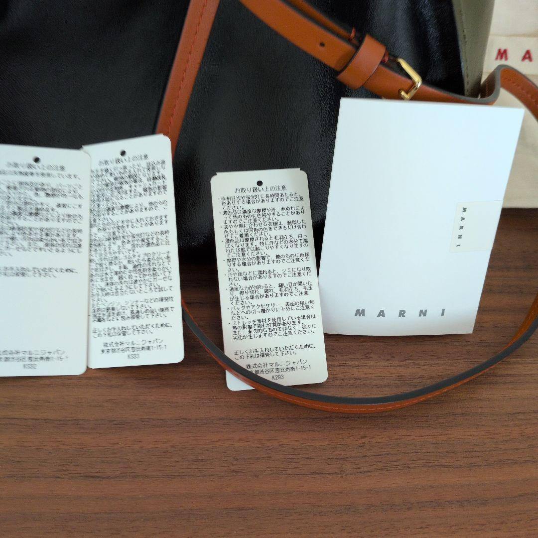 マルニミュゼオソフト2WAY革トートブラック