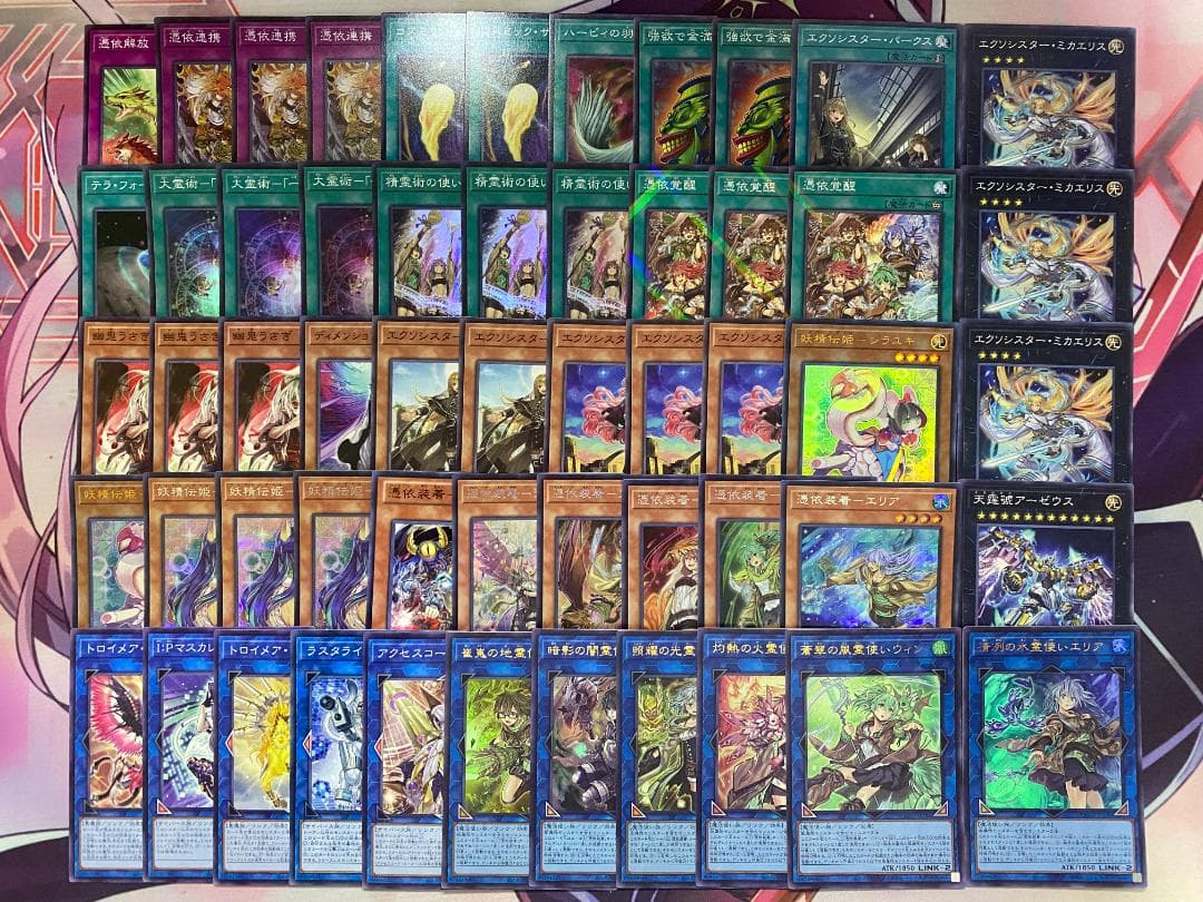 【24時間以内発送】遊戯王　憑依装着（霊使い）本格構築済みデッキ