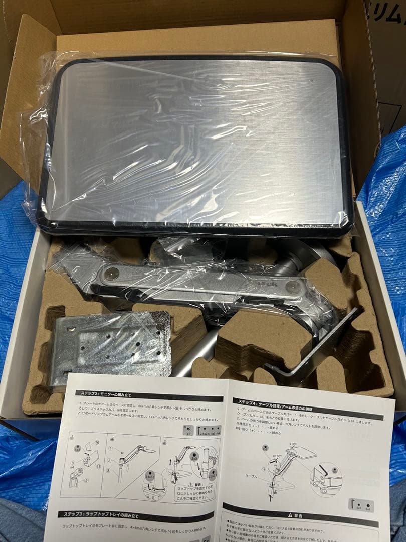 Loctek ガス圧式ノートパソコンアーム