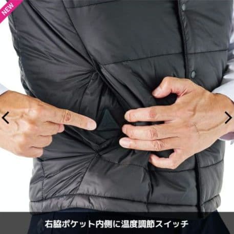 新品 NEWモデル ワークマン ウィンドコア ヒーターインナーベスト バッテリー