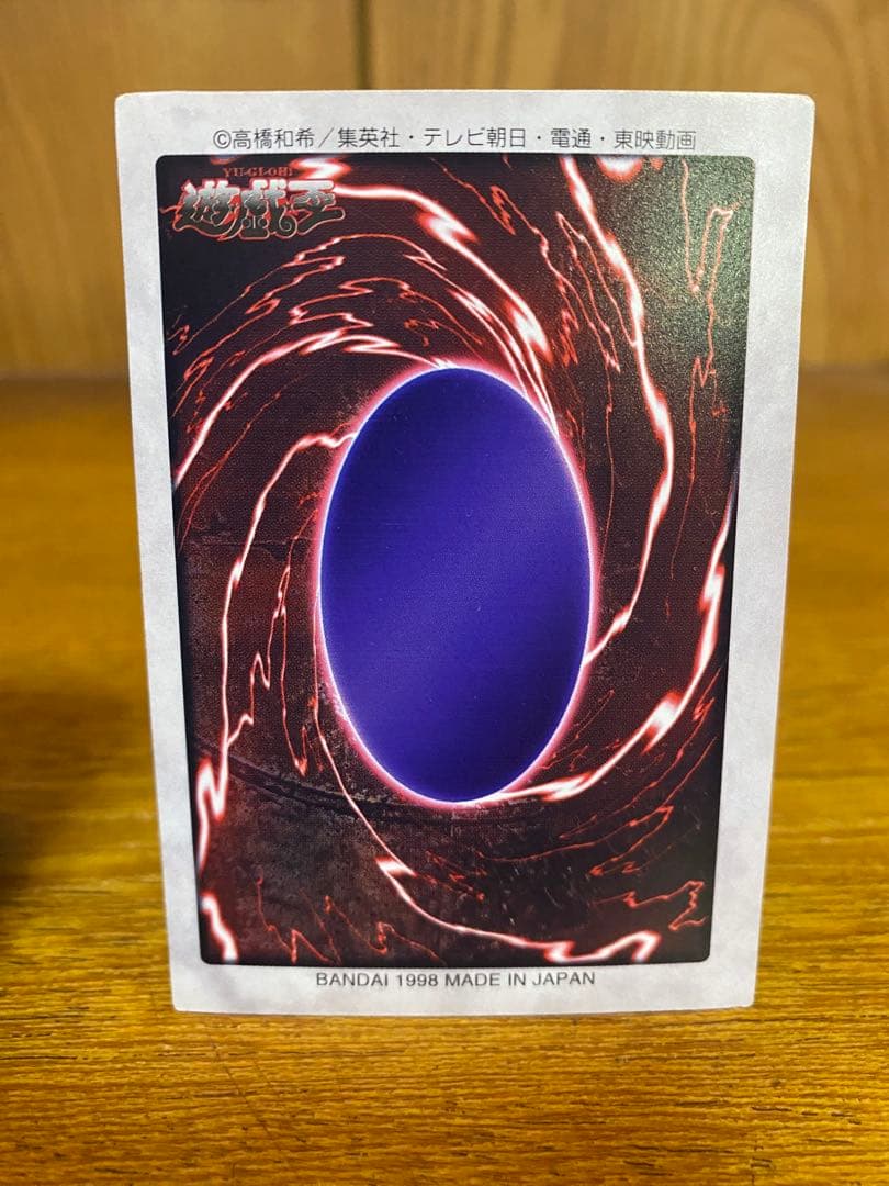 t*)様 青眼の白竜3枚セット 未使用 コレクション用カード