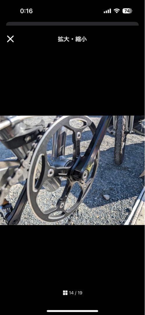 引取　RENAULT PLUTINUM LIGHT8 ルノー　ミニベロ　自転車