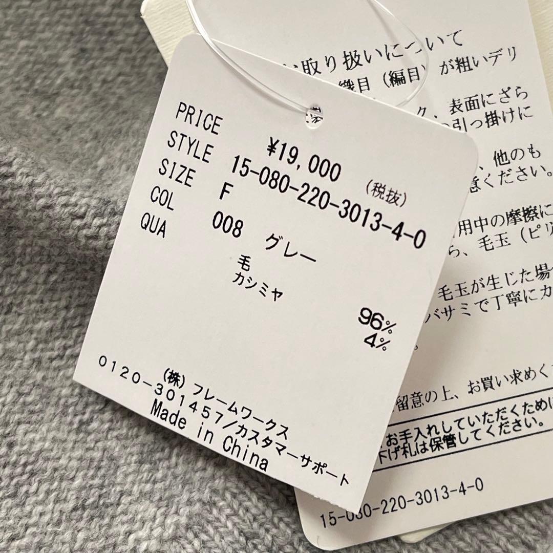 発送早めです出品　セーター2品　新品未使用 タグ付き