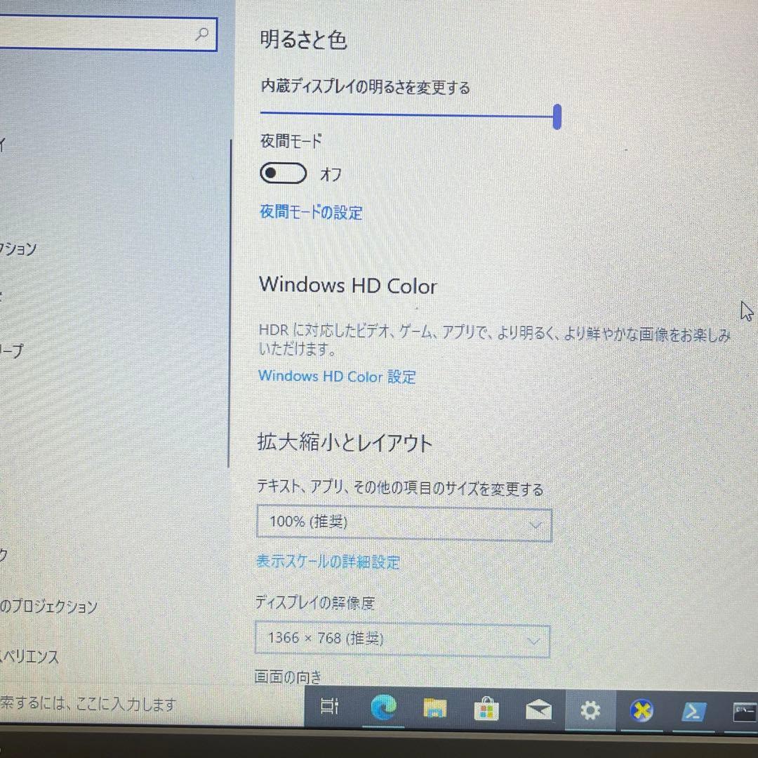 #825 レノボ Thinkpad L540 i3 8GB SSD256GB