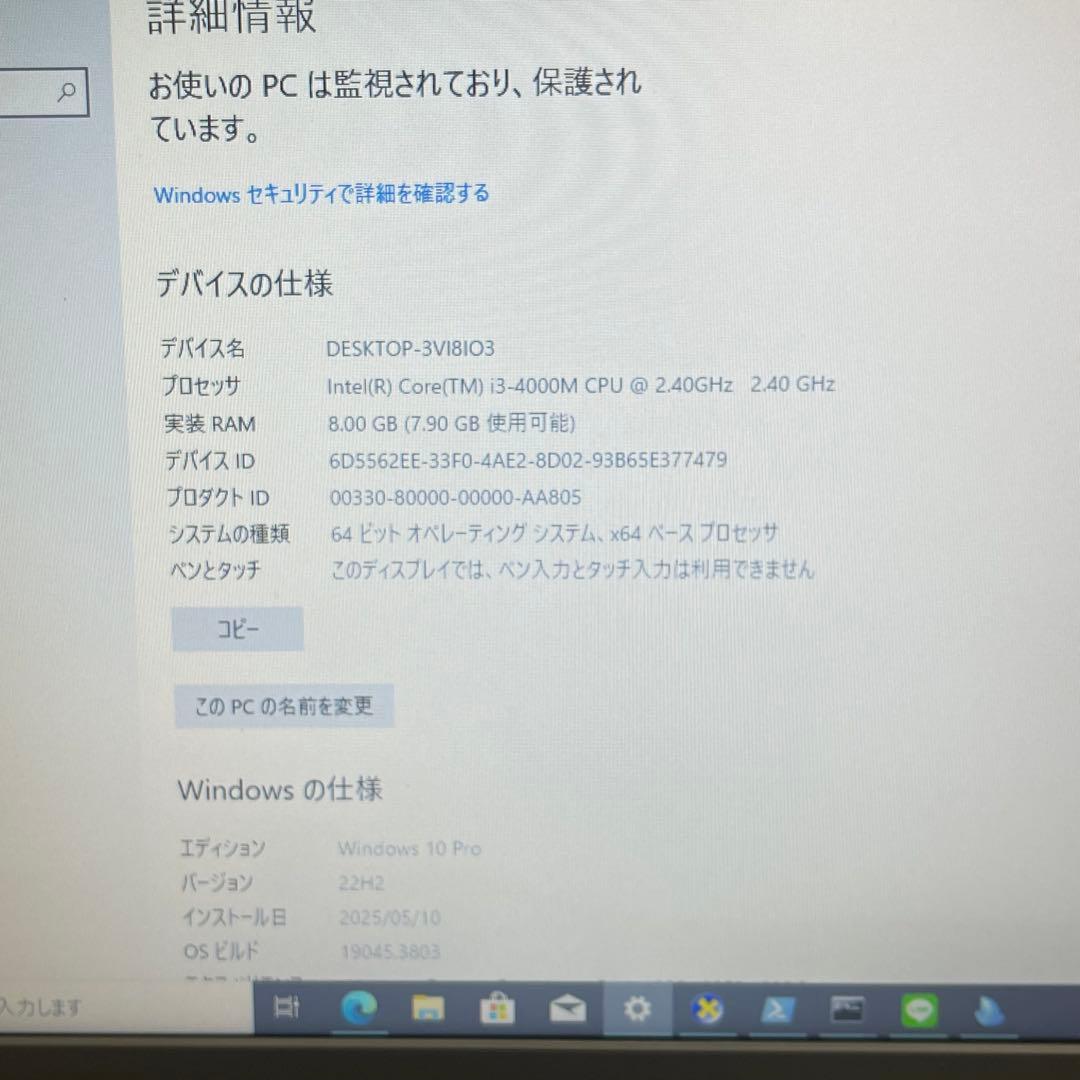 #825 レノボ Thinkpad L540 i3 8GB SSD256GB