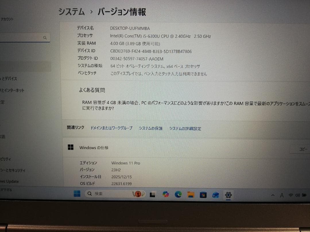 パナソニック Let’sNote CF-LX5 Win11/office (3)