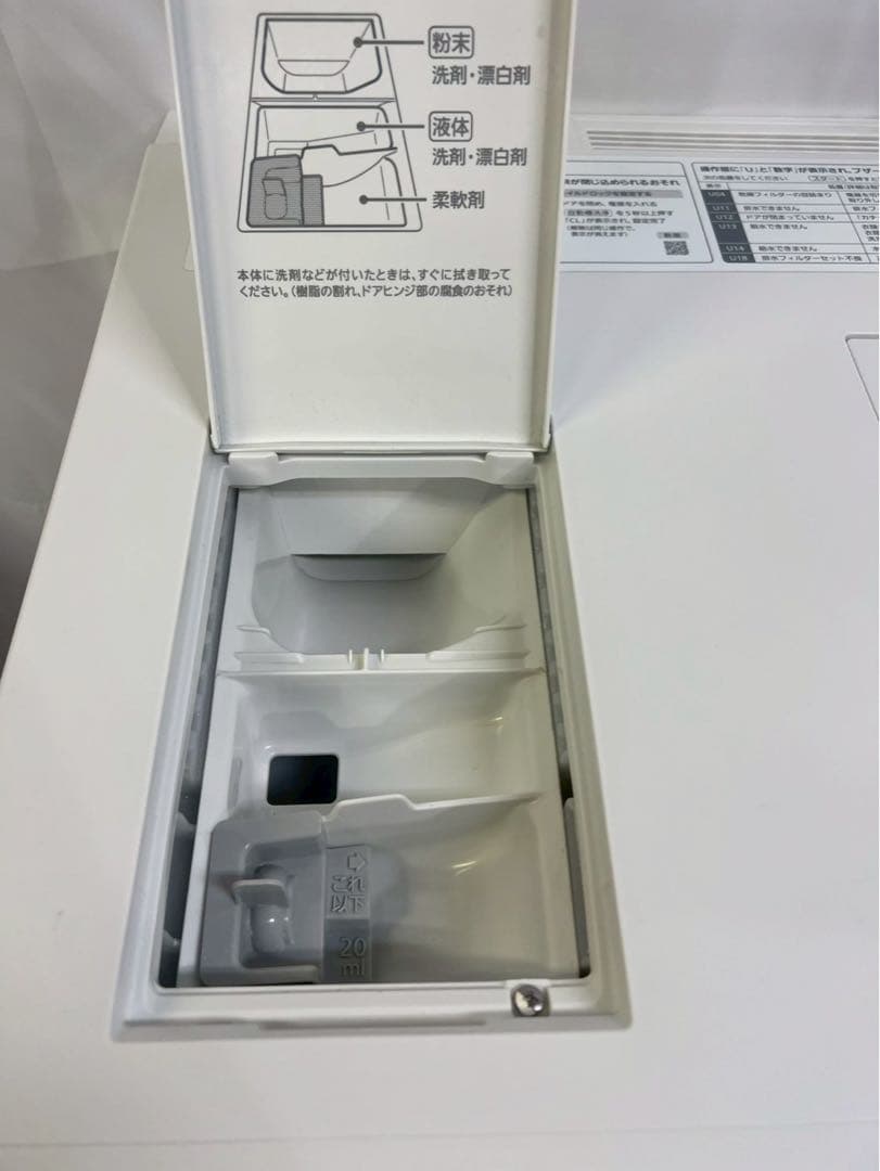 Panasonic ドラム式洗濯機NA-VG740L 2020年製 洗濯機7kg