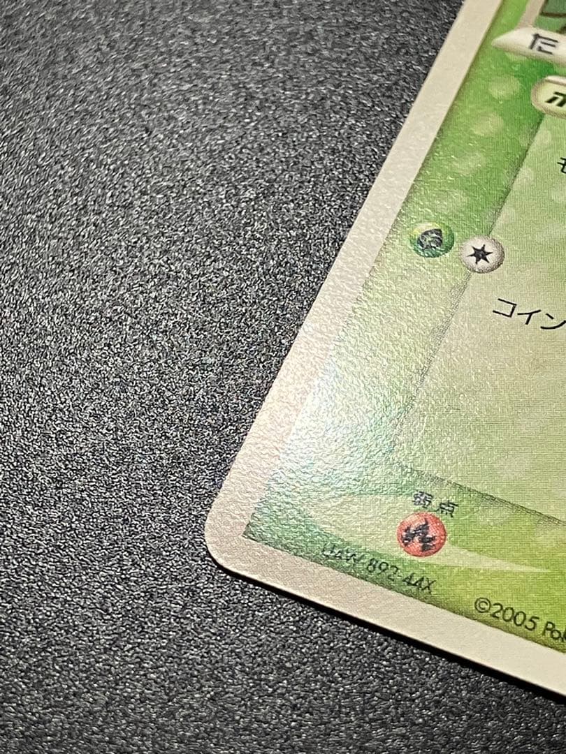 ポケパークのセレビィ ポケパークプレミアムファイル