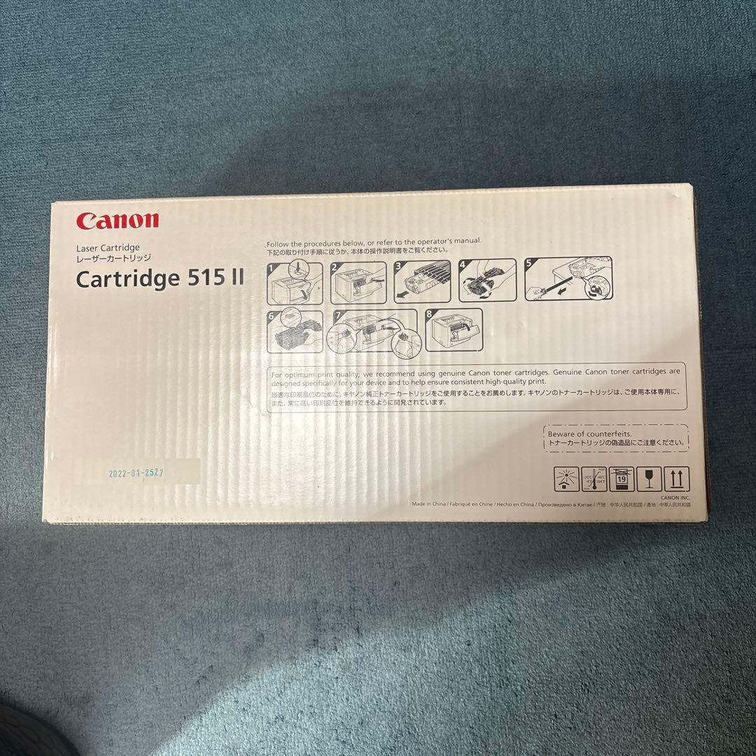 Canon 515 II トナーカートリッジ LBP3310対応