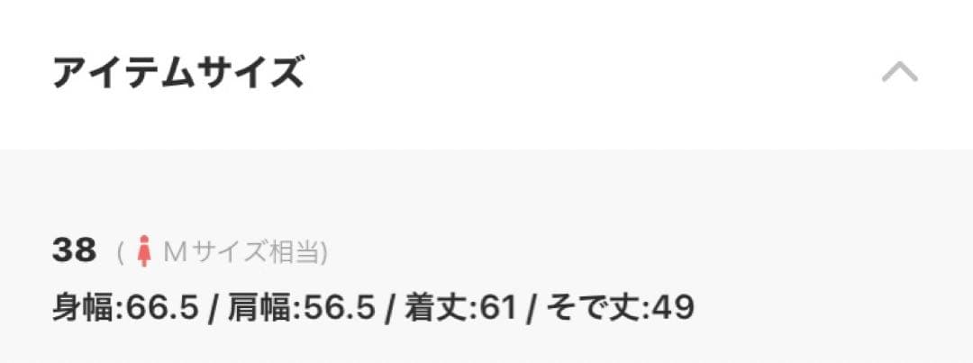 ダントン ヘンリーネックプルオーバーシャツ38アイボリー
