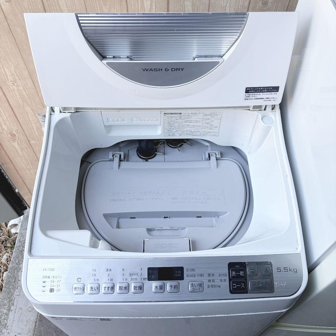 配送設置無料！純正SHARP電気洗濯乾燥機・冷蔵庫一人暮らしセット！完動超美品！