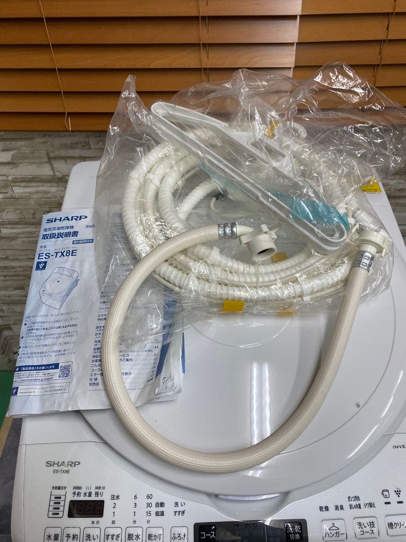 シャープ　洗濯機 ES-TX8E 8kg 乾燥機能　電気洗濯乾燥機