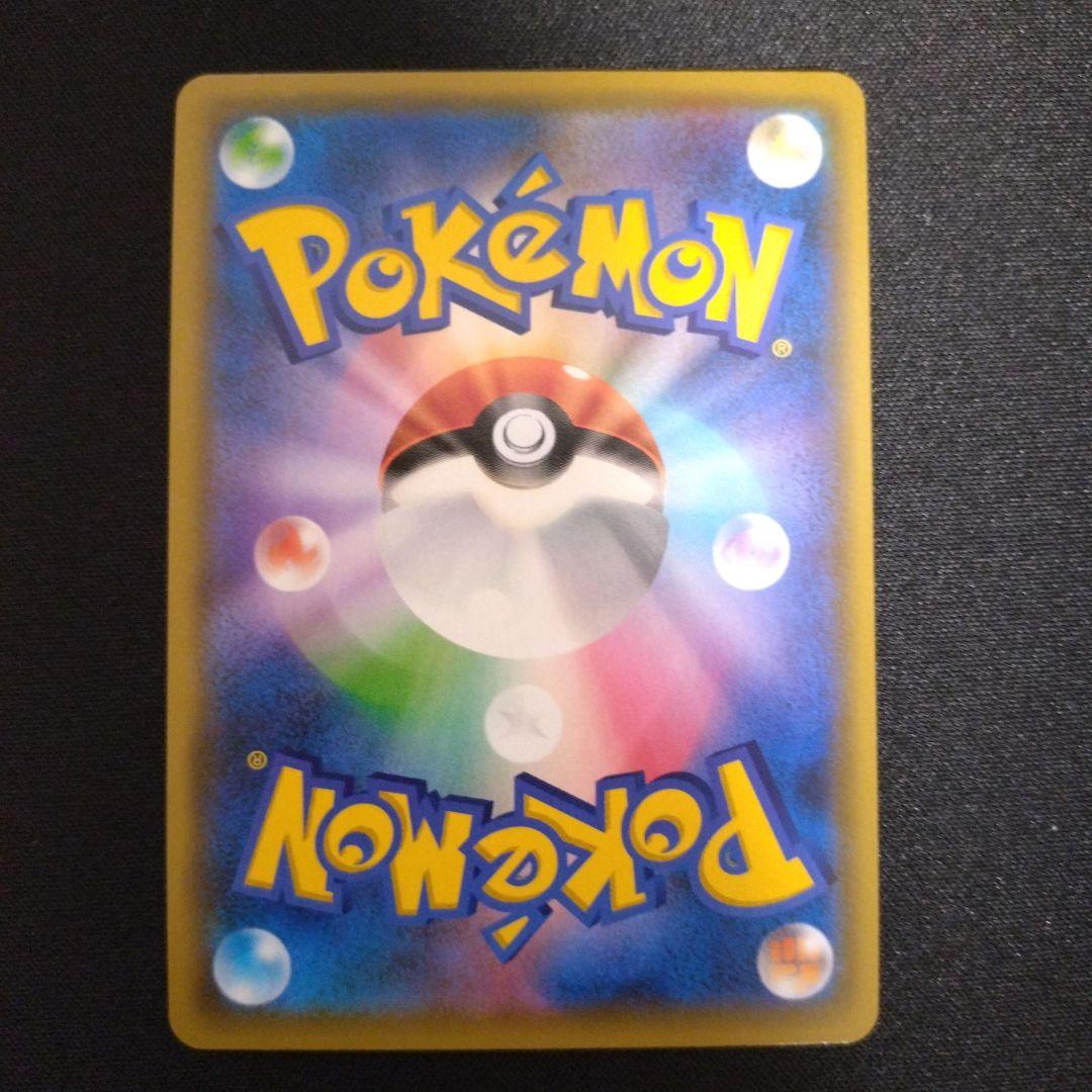 シロナ&カトレア　SR